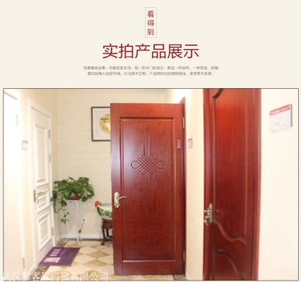 赤峰市家具厂和木门厂电话-第1张图片