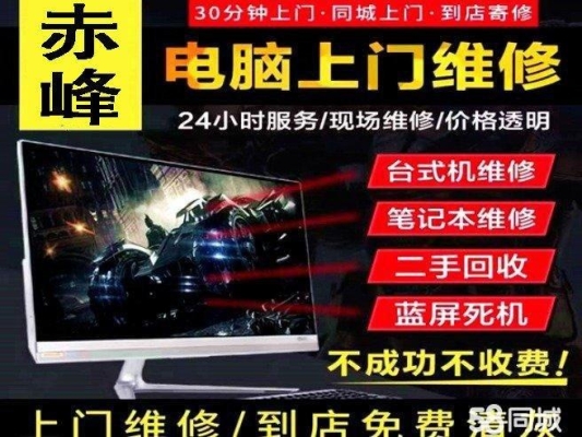 赤峰上门安装小柜子电话号码是多少-第1张图片