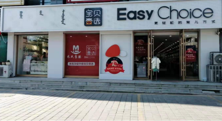 赤峰过寿饭店电话多少号码-第1张图片