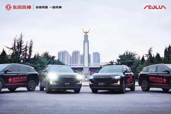 赤峰婚车联盟地址电话号码查询-第1张图片