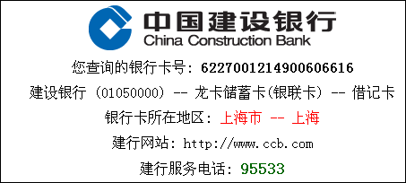 赤峰农商银行房贷电话查询号码-第1张图片