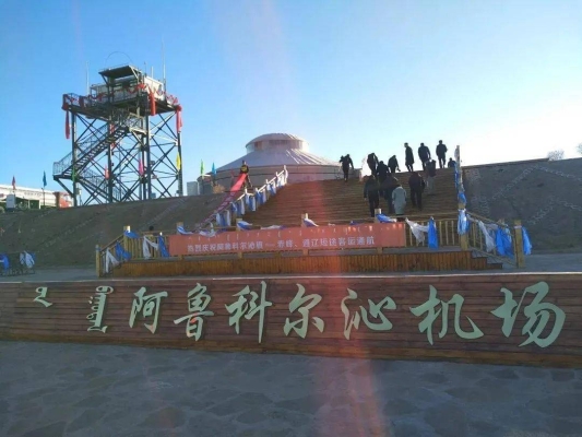 赤峰阿旗旧货市场电话多少号-第1张图片