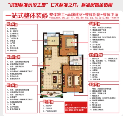 赤峰君合工程家装公司电话号码-第1张图片