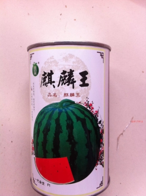 赤峰麒麟堂蚌埠店电话号码多少-第1张图片