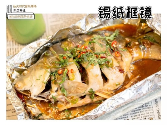 赤峰二医院烧烤电话多少号-第1张图片