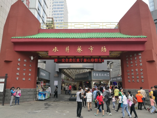 赤峰桥头镇羊肉批发电话号码-第1张图片