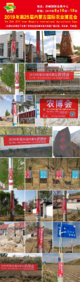 赤峰培育种植合作社电话号码-第1张图片