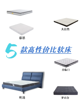 赤峰软床批发电话多少啊-第1张图片