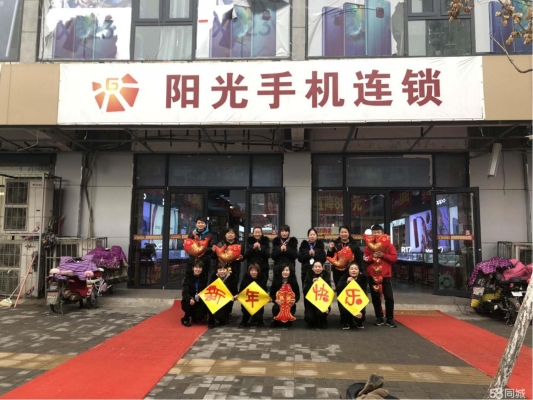 赤峰市抖音运营招聘电话号码-第1张图片