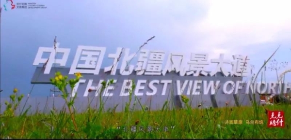 赤峰至乌兰布统物流电话号码-第1张图片