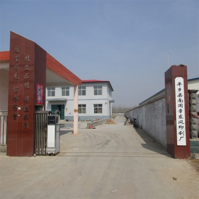 赤峰纸杯印刷厂电话多少号-第1张图片