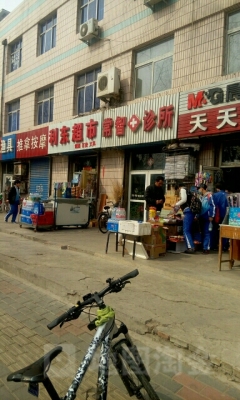 赤峰三道街林林诊所电话号码-第1张图片