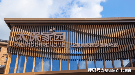 赤峰红山区康颂社区电话号码-第1张图片