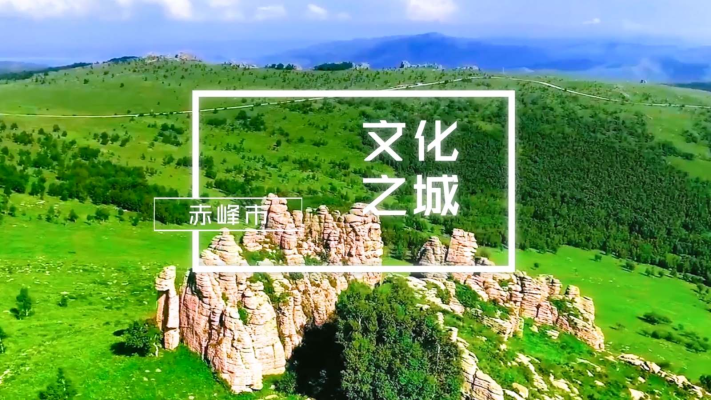 赤峰达赉湖景区电话号码是多少-第1张图片