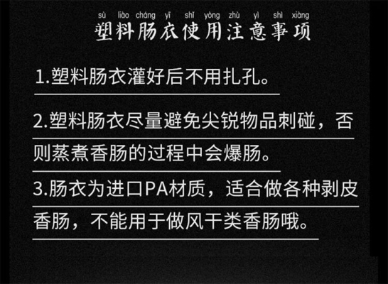 赤峰午餐肉味香肠店电话号码-第1张图片