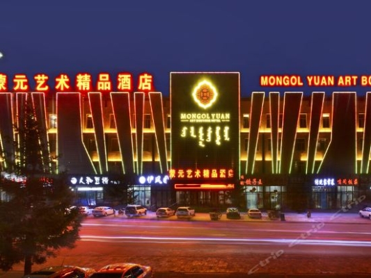 赤峰市百元酒店电话号码-第1张图片
