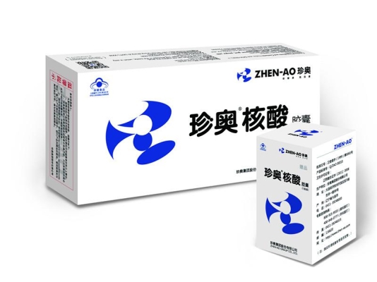 赤峰解放街保健品店电话号码-第1张图片