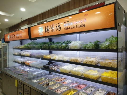赤峰平庄老式麻辣烫电话号码-第1张图片