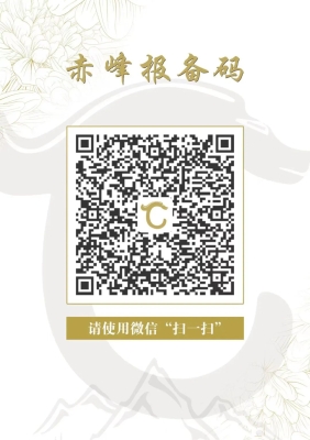 赤峰防控举报电话是多少号-第1张图片