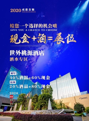 赤峰市祥宇酒店电话号码多少-第1张图片