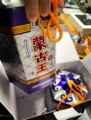 赤峰蒙古王酒专卖店电话号码-第1张图片