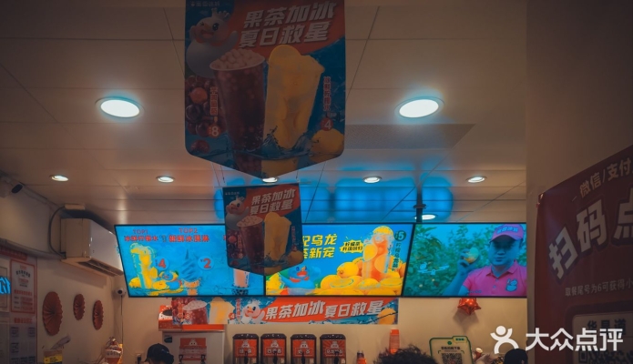 赤峰蜜雪冰城折扣店电话号码-第1张图片