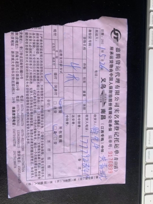 赤峰福彩网点查询电话号码是多少-第1张图片