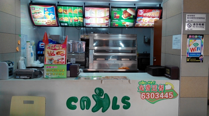 赤峰市经棚饭店的电话是多少-第1张图片