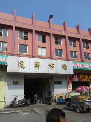 赤峰市桥头镇简介-第1张图片