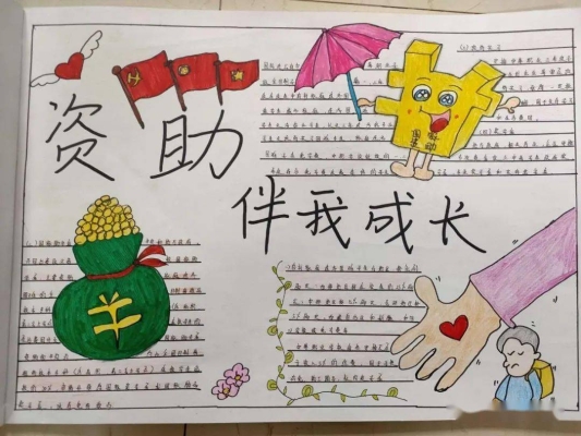 赤峰市资助中心电话号码是多少-第1张图片