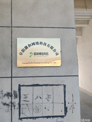 赤峰腾亮照明招聘电话号码查询-第1张图片