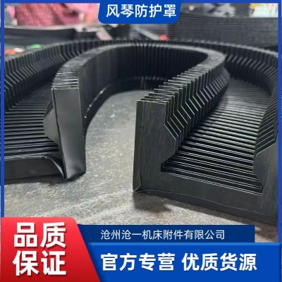 赤峰耐高温风琴罩批发电话地址-第1张图片