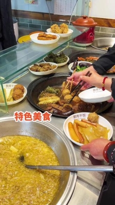 赤峰宁城同城团购电话多少号-第1张图片