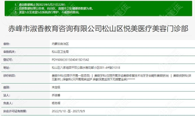 赤峰到银川长途大巴车电话号码-第1张图片
