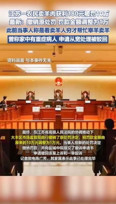 赤峰卖羊下货电话是多少号-第1张图片