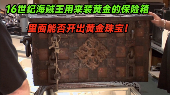 赤峰开保险箱电话地址在哪里-第1张图片