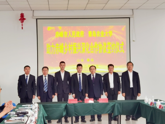 赤峰恒康食品厂电话号码查询-第1张图片