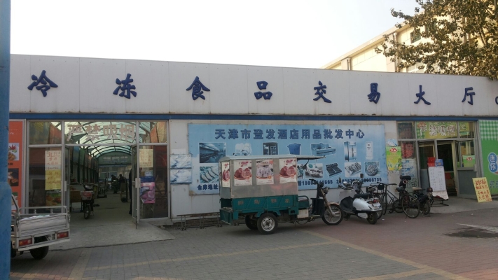 赤峰大集煎饼批发市场电话号码-第1张图片