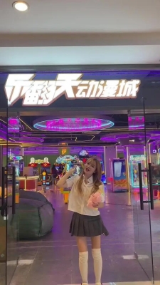 赤峰市动漫电玩城地址电话号码-第1张图片