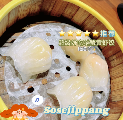 赤峰草原兴发火锅电话号码查询-第1张图片