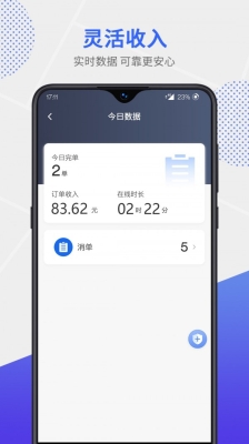 赤峰安心代驾电话多少号码-第1张图片