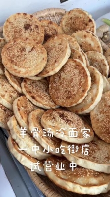 赤峰羊盘肠售卖电话号码是多少-第1张图片