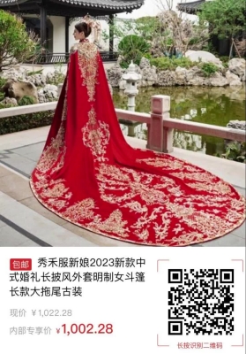 赤峰秀禾斗篷出租电话号码查询-第1张图片