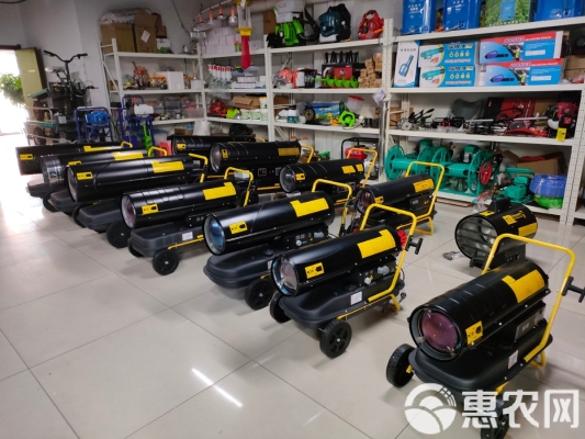 赤峰批发柴油暖风机电话号码-第1张图片