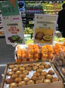 赤峰林西水果鲜货电话多少号-第1张图片