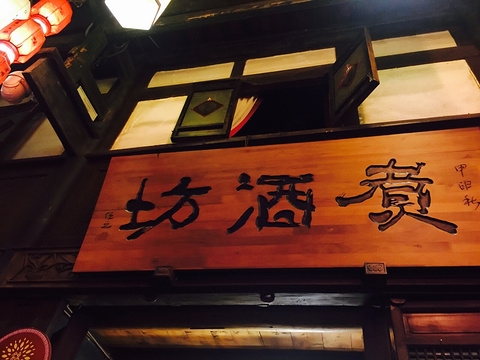 赤峰双桥镇酒坊电话多少号-第1张图片