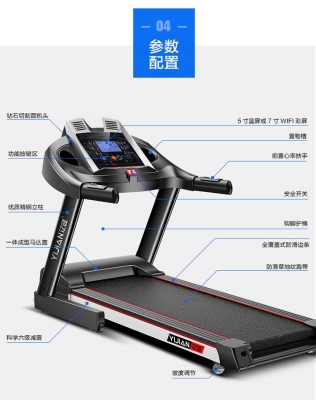 赤峰旧货跑步机电话多少号-第1张图片