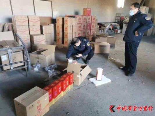 赤峰万豪烟酒行电话号码查询-第1张图片