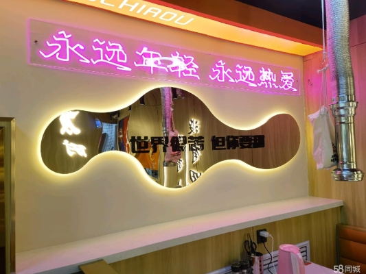 赤峰三轮烧烤店电话号码-第1张图片
