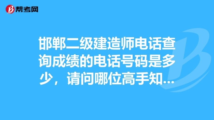 赤峰精神病大夫电话号码是多少-第1张图片
